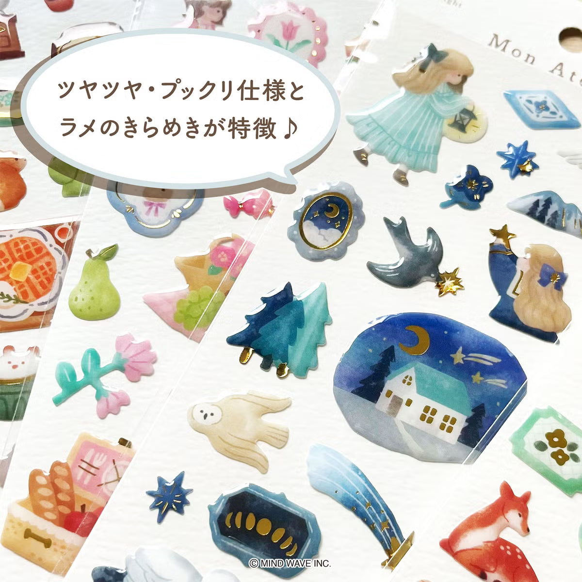 Mind Wave / Drop Stickers - Sweets