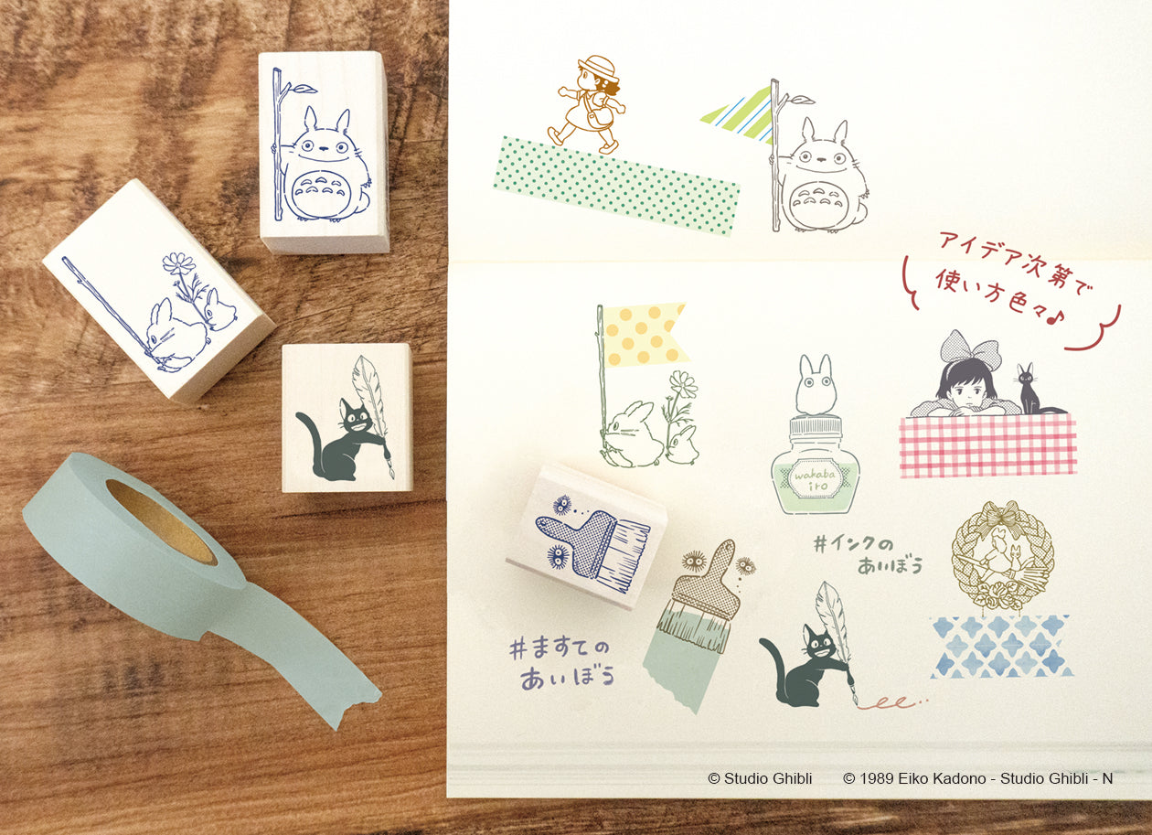 Rubber Stamp - Kiki's Delivery
