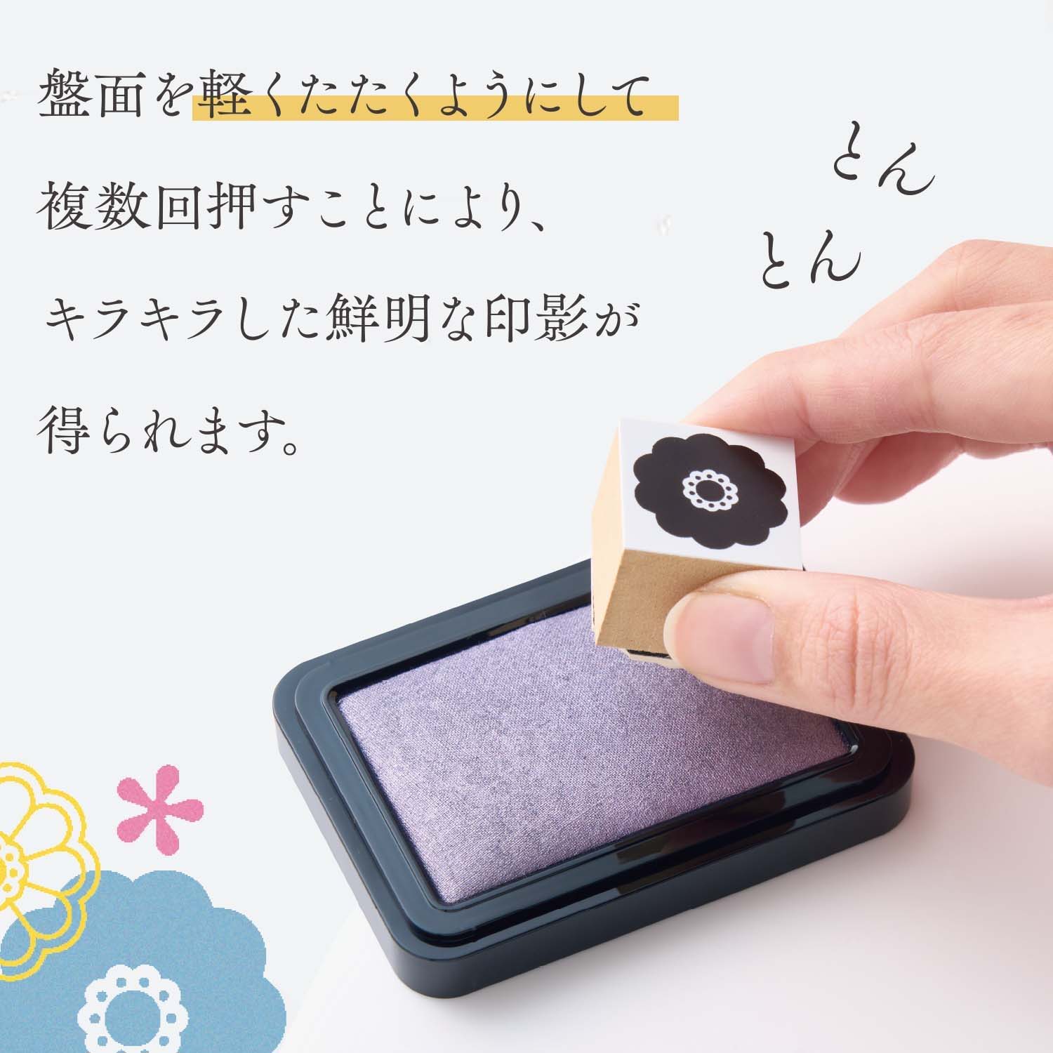 Shiny Iromoyo Stamp Ink - 銀鼠色 (Silver)