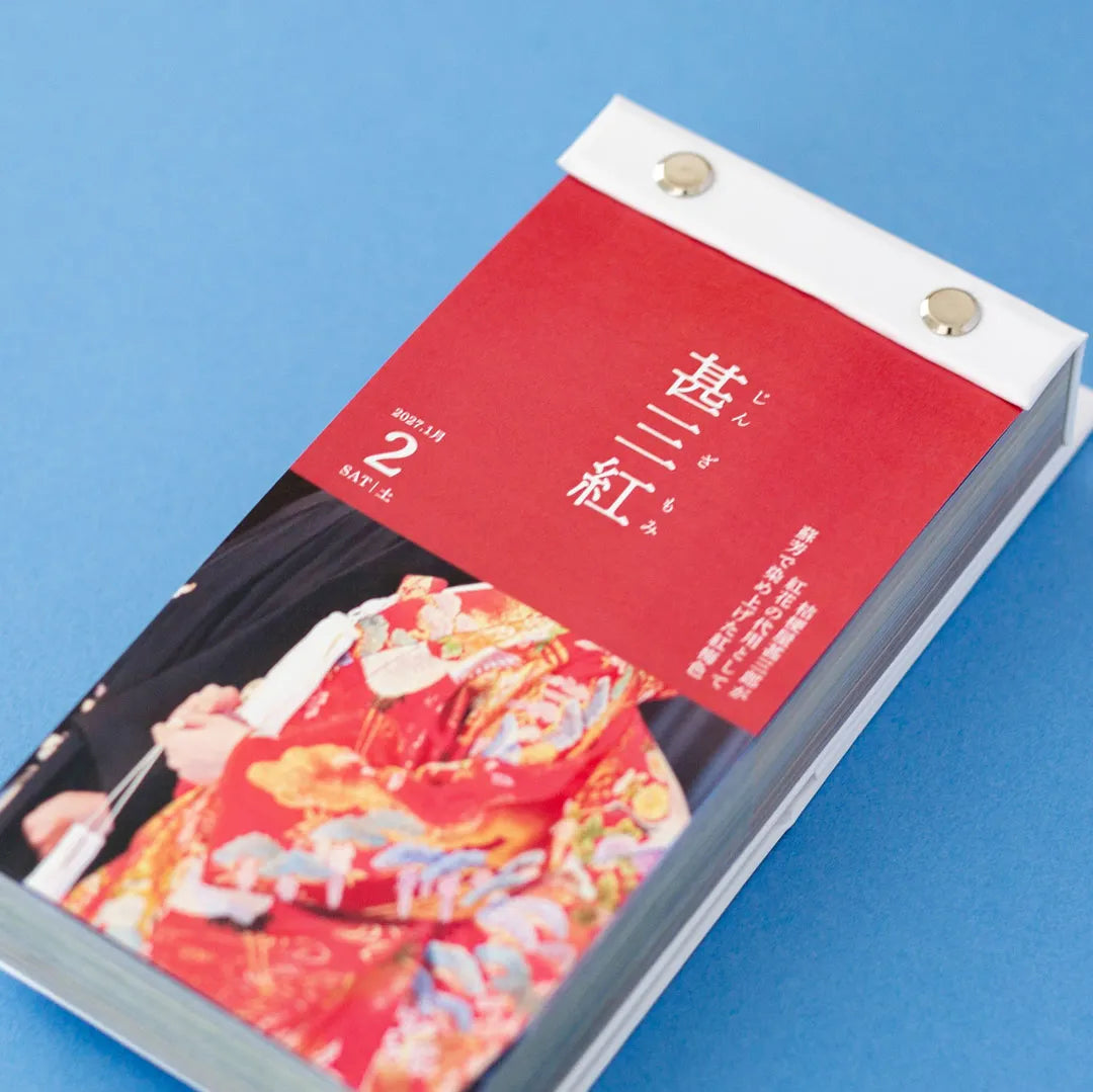 [2027] Calendar - 365 Japanese Colors