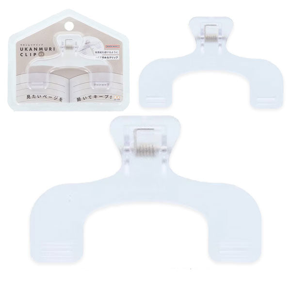 "Ukanmuri" Clip - Mini Size (6 Colors)
