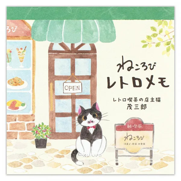 Cat Memo Pad - Retro Cafe