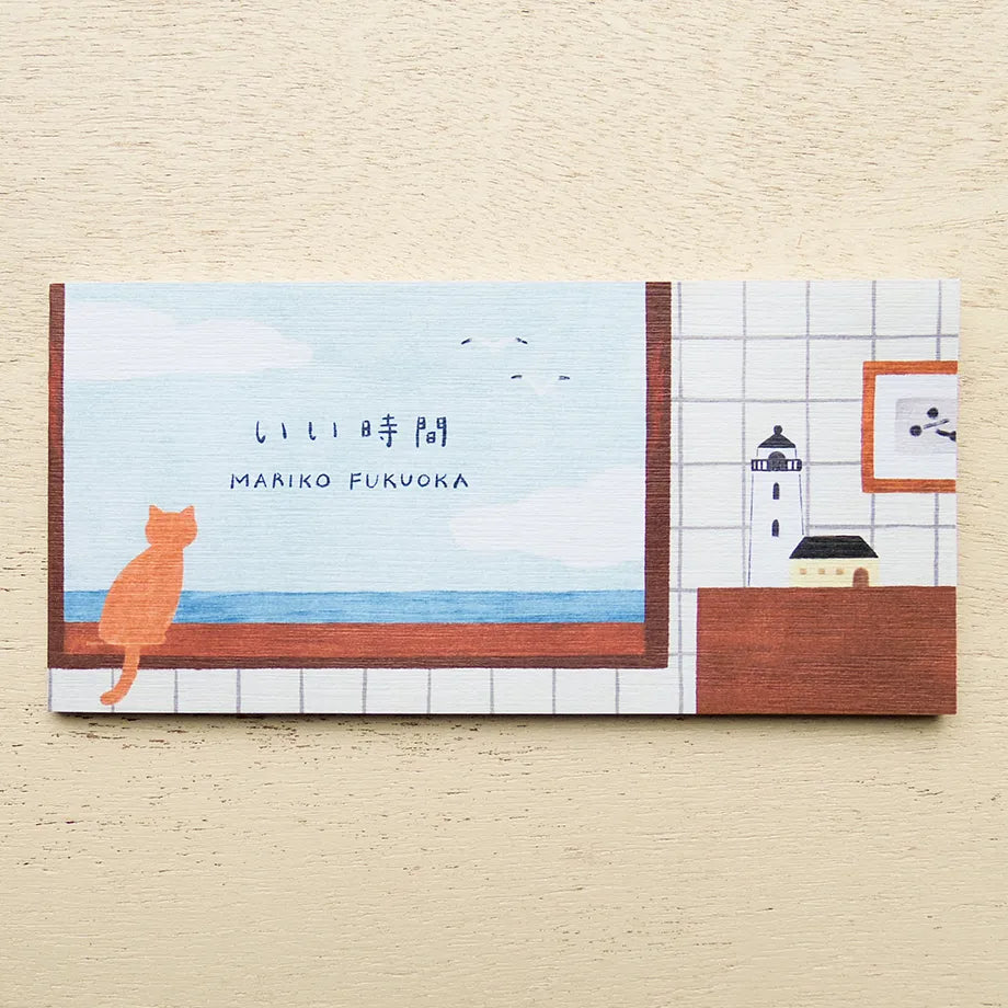 福岡麻利子 / 一筆箋「Cozy Time」