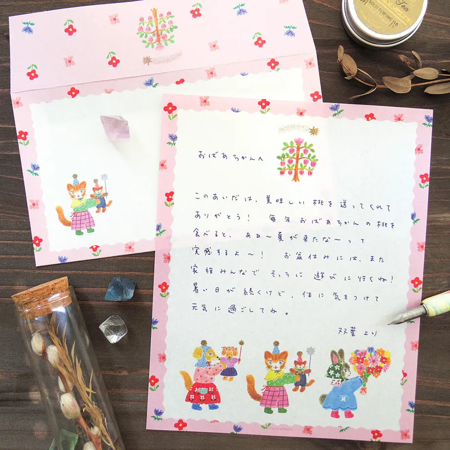 Aiko Fukawa / Letter Set - Bloom & Cuddle