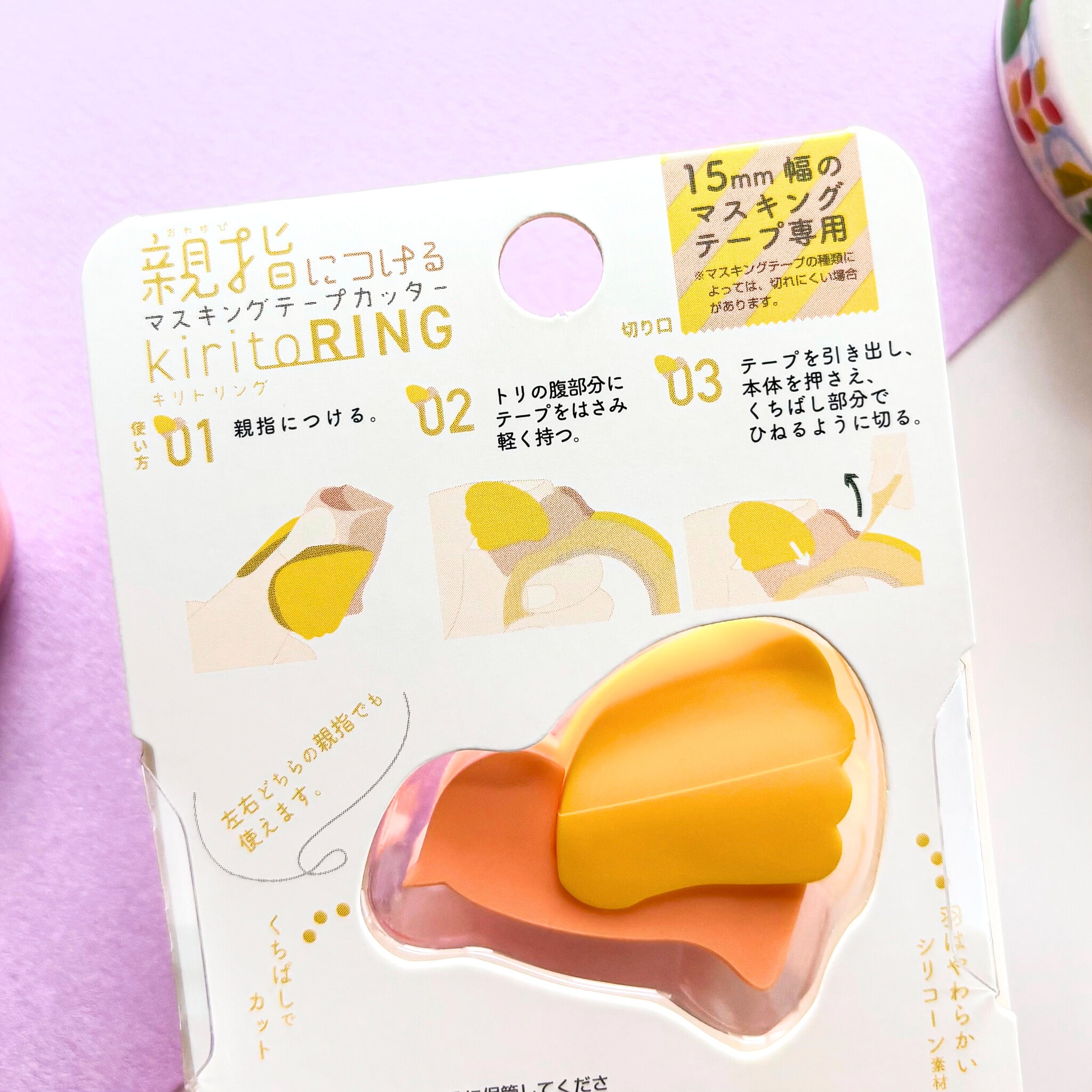 mizutama x サンスター文具 / キリトリング「バナナ＆ストロベリー」