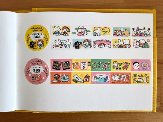 Sakuralala マスキングテープ「Oshogatsu Table」