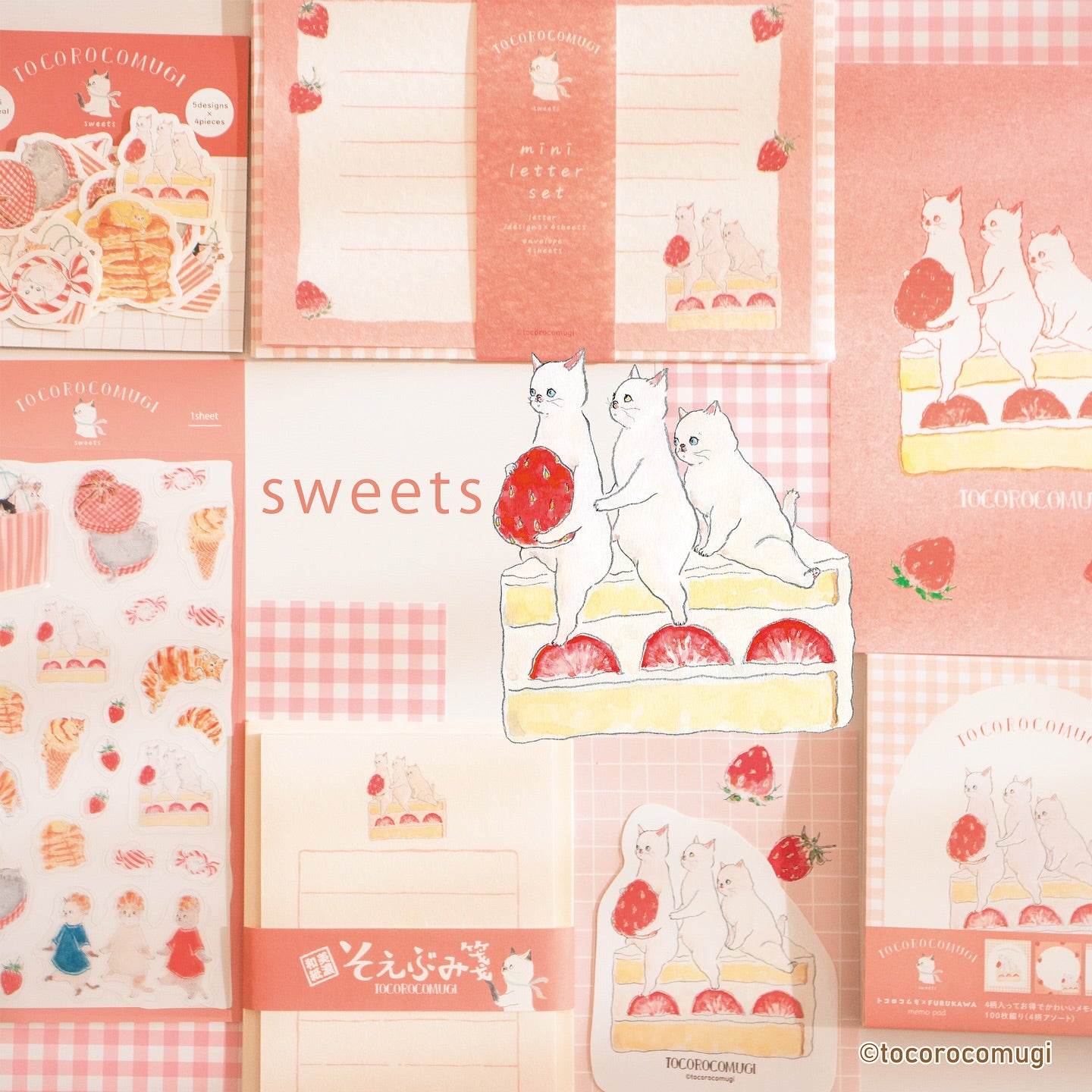 トコロコムギ / シール「sweets」