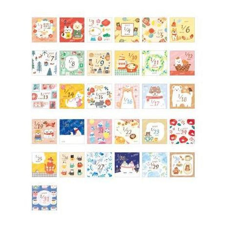 古川紙工 / 1月始まり ひめくりカレンダー