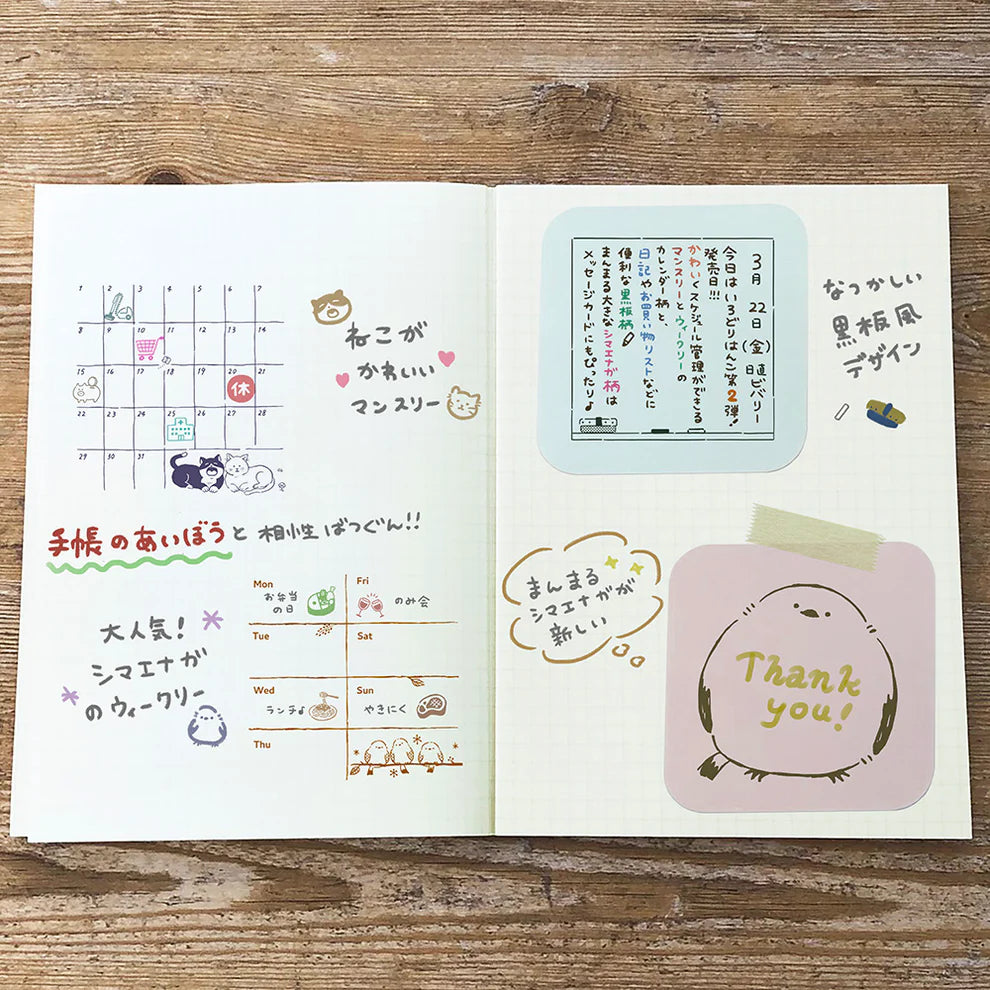 Square Rubber Stamp - Calendar
