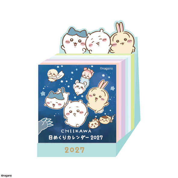 [2027年] ミニチュア ひめくりカレンダー「ちいかわ」