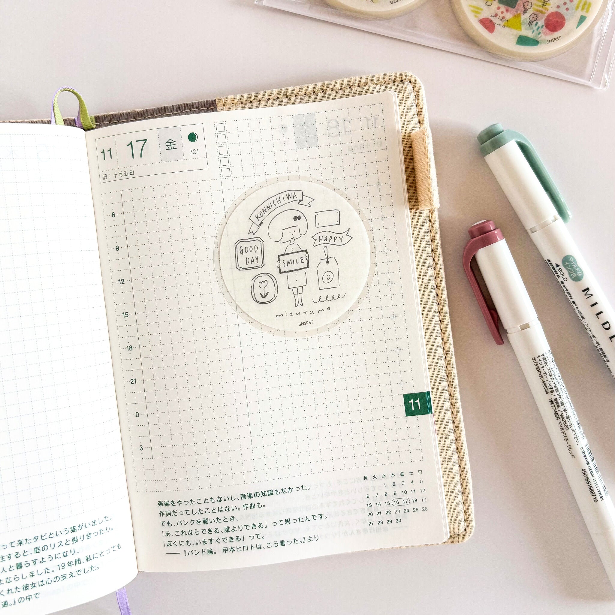 mizutama / Limited Edition / Circle Flake Stickers (light bule / 50 different stickers)