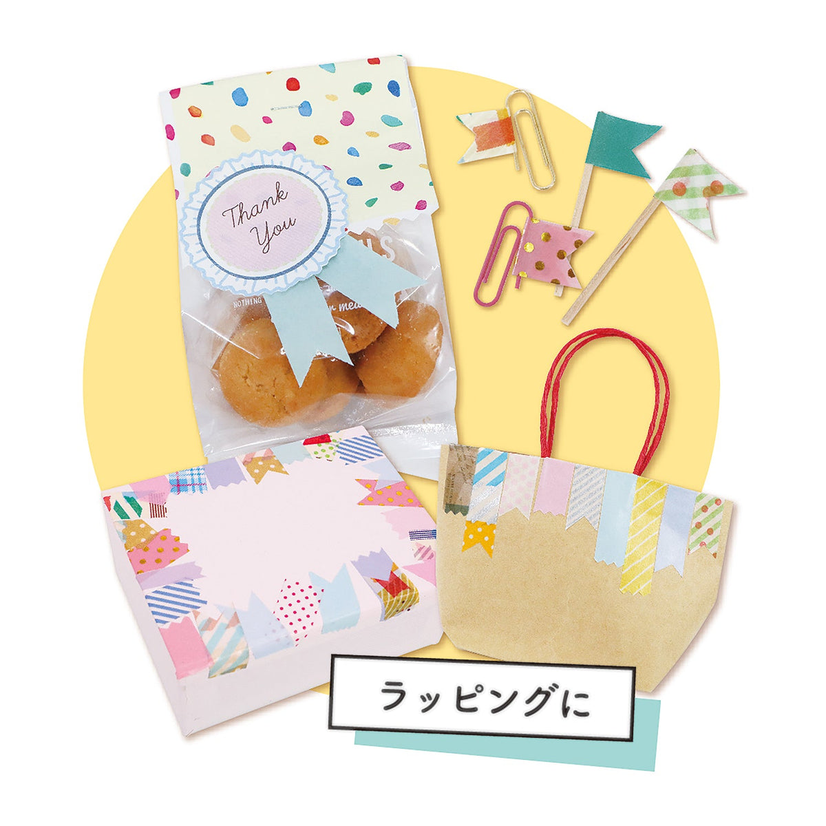mizutama / Limited Edition / 2-Way Ribonbon Tape Cutter (green / zigzag)