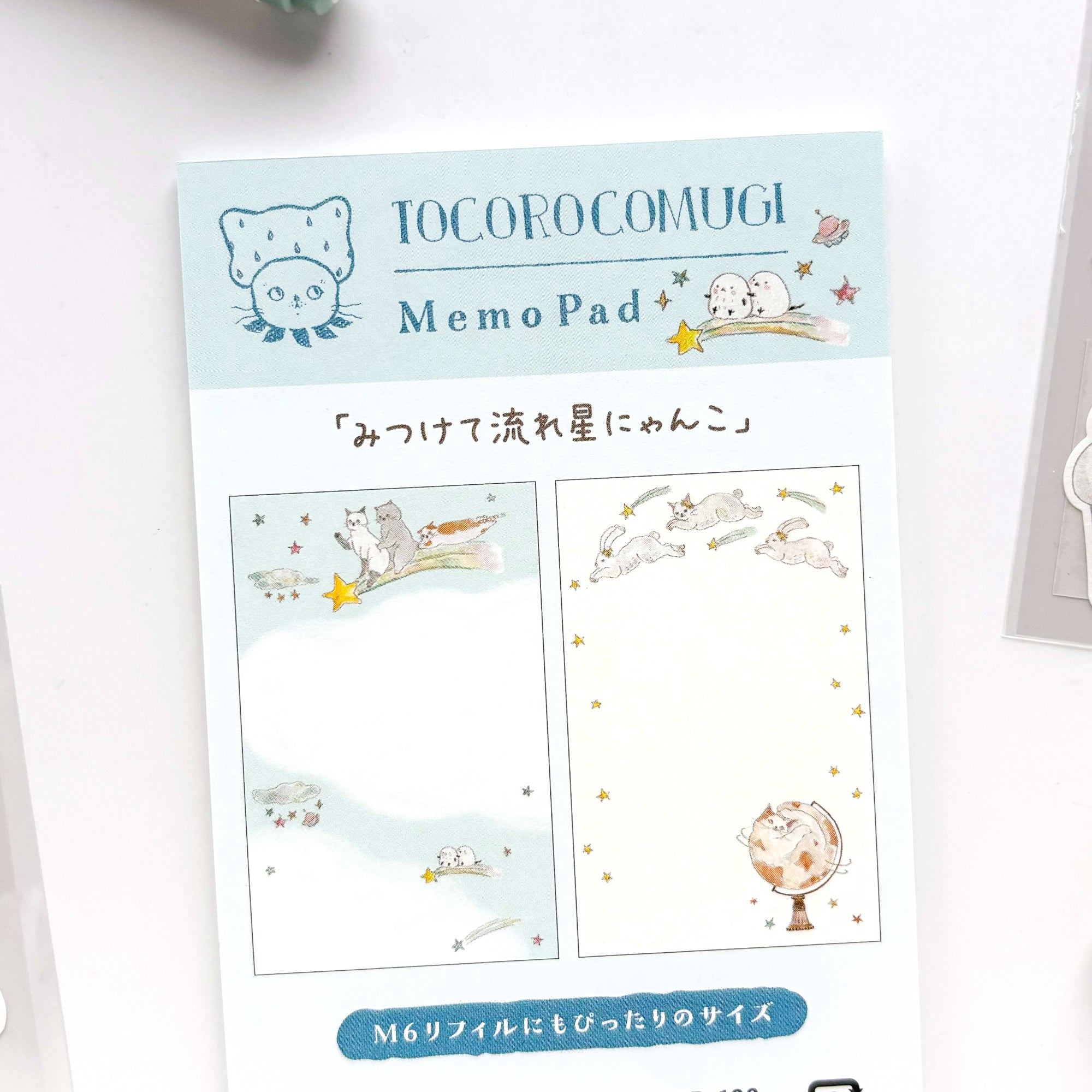 トコロコムギ / メモ帳「星」