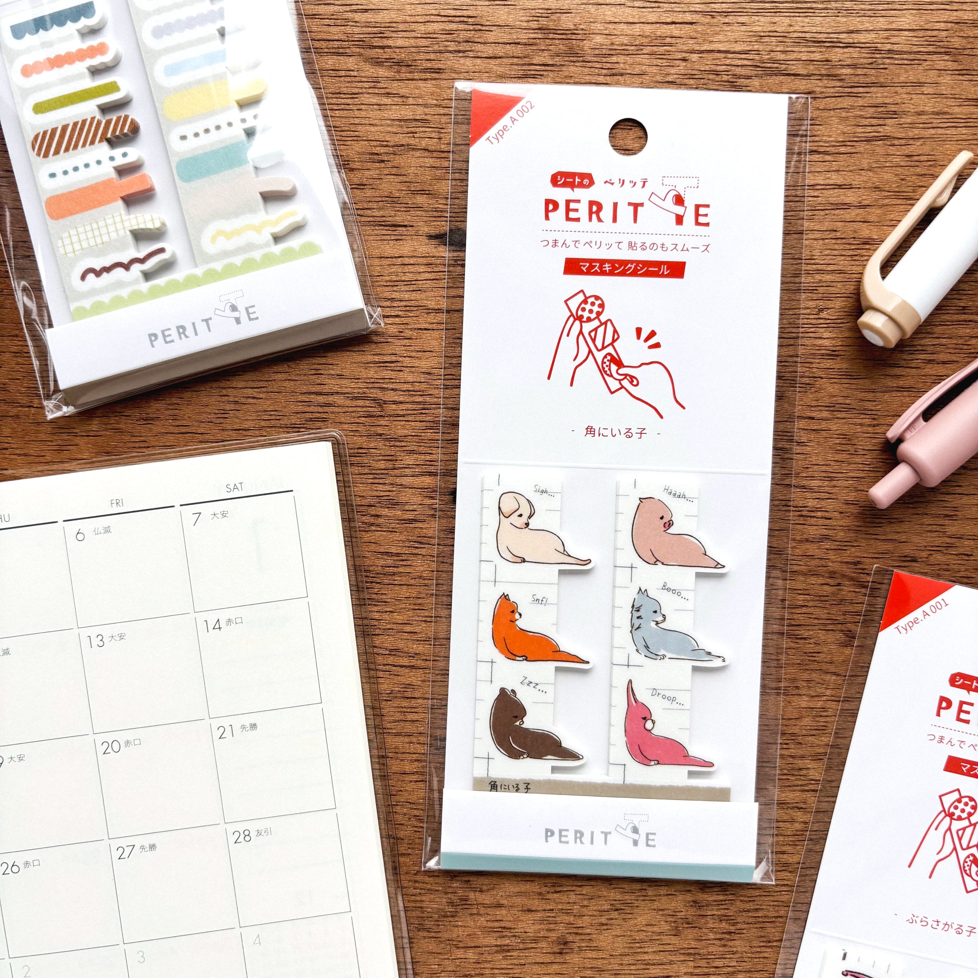 Sheet Peritte Masking Tape Stickers - On the Corner