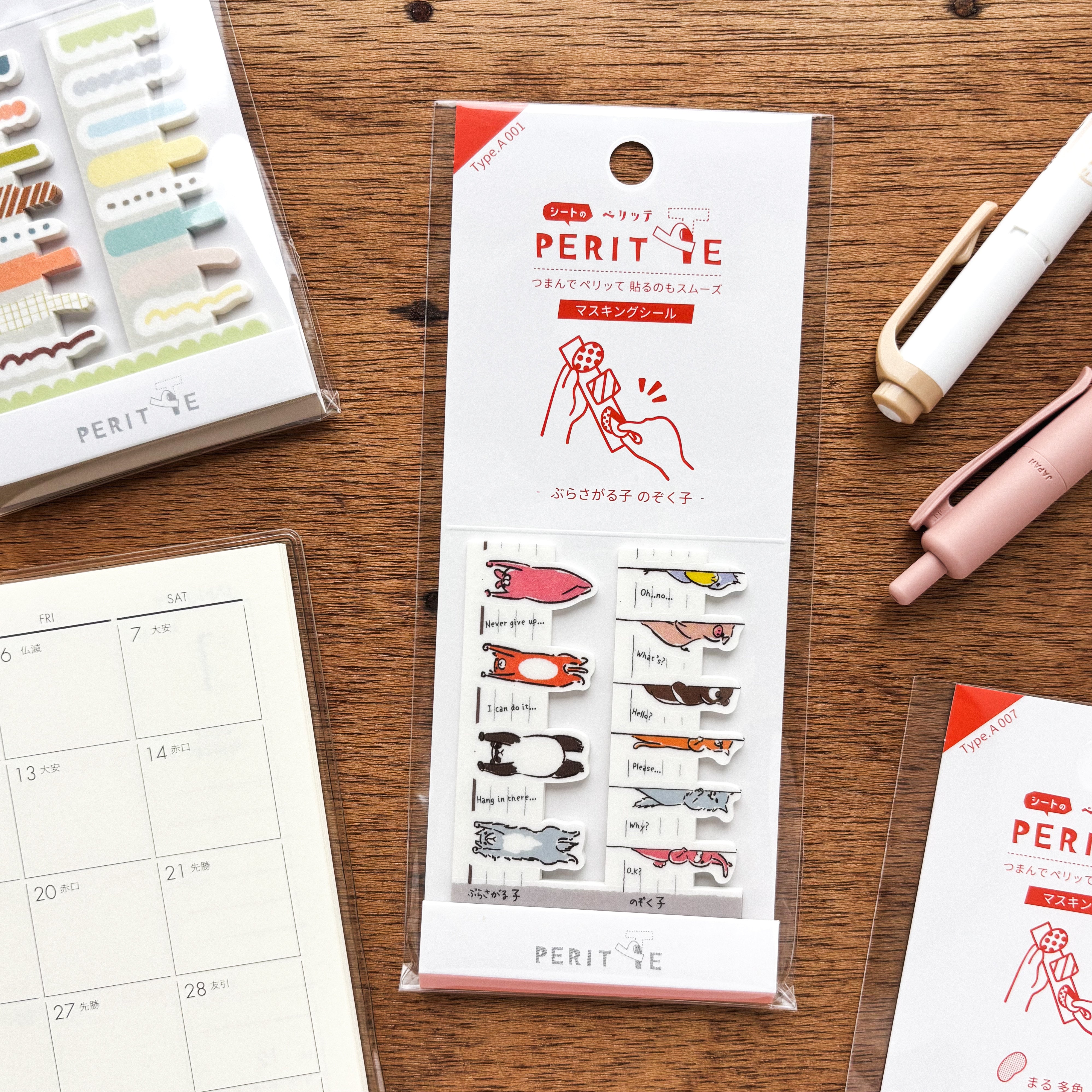 Sheet Peritte Masking Tape Stickers - Hanging & Peeking
