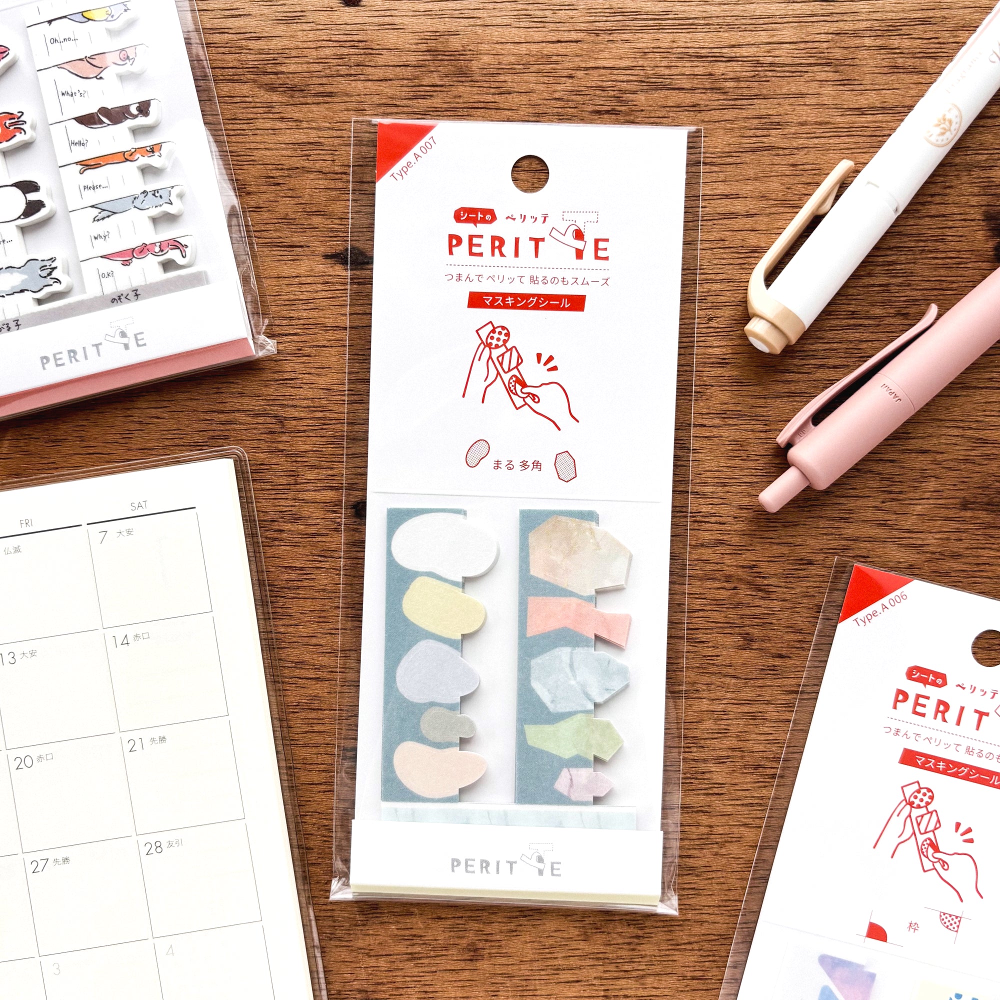 Sheet Peritte Masking Tape Stickers - Shapes