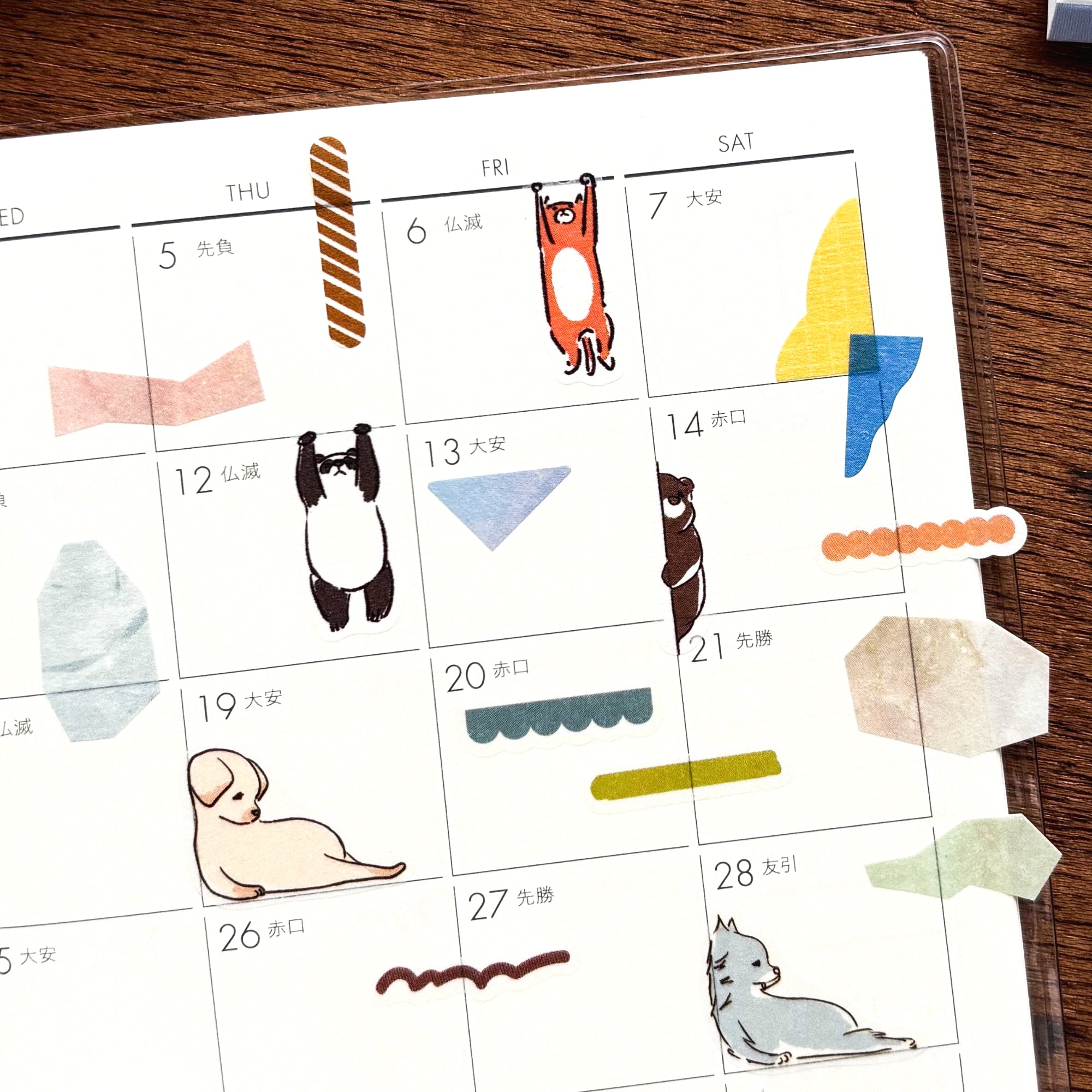 Sheet Peritte Masking Tape Stickers - Hanging & Peeking