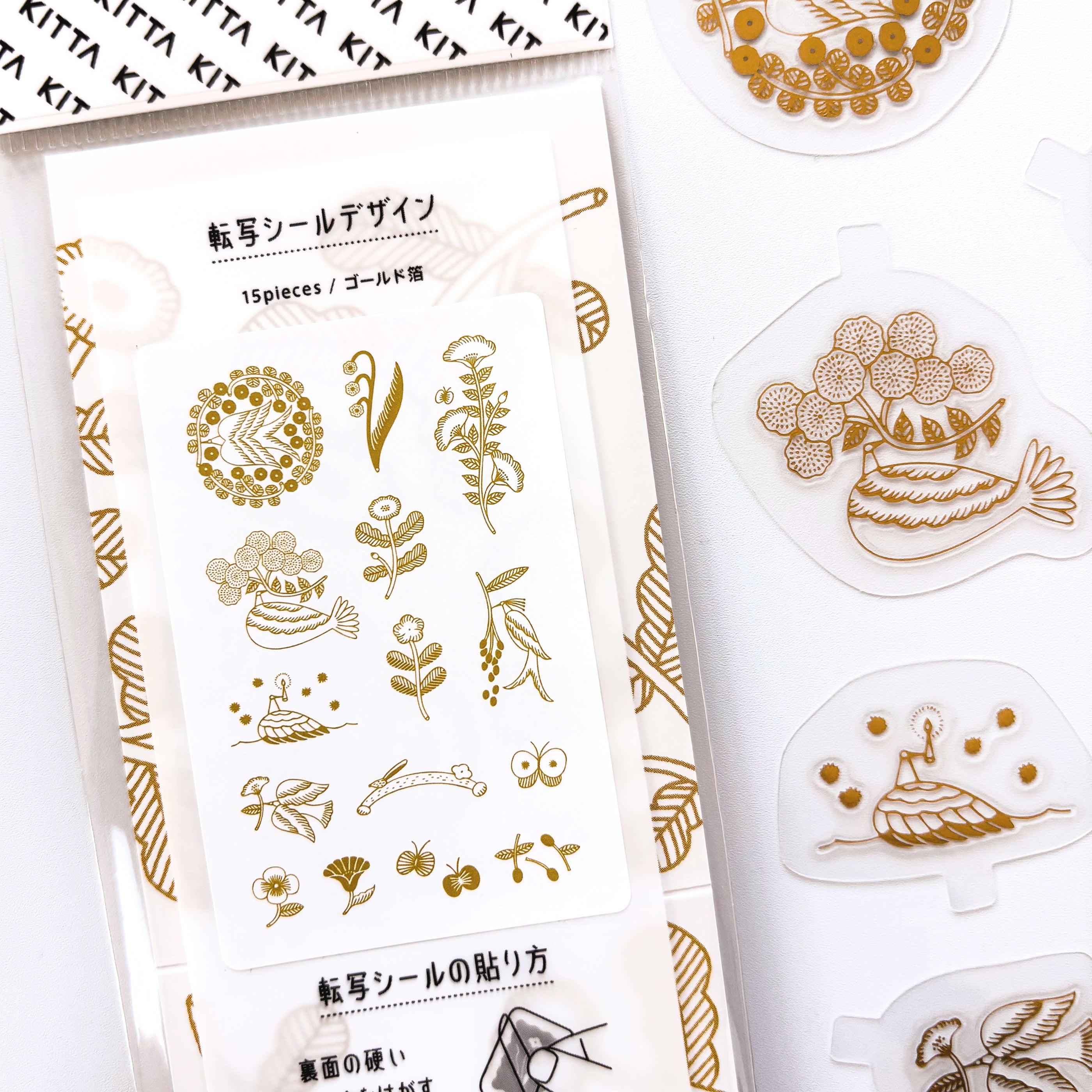 KITTA Shiny Flake Stickers - Shine