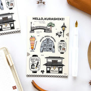 【限定】eric / シール「Hello, Kurashiki!」