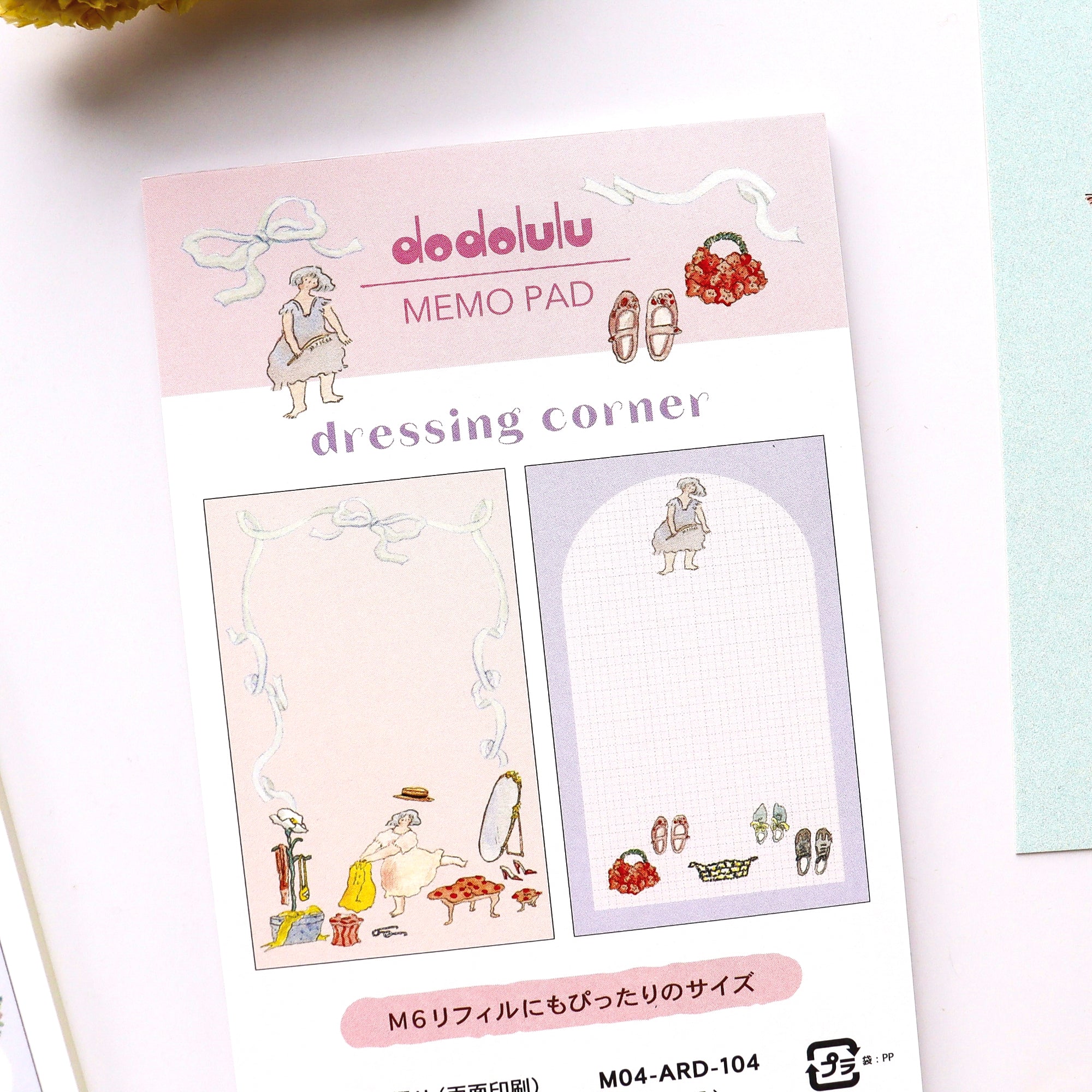 dodolulu / メモ帳「dressing corner」