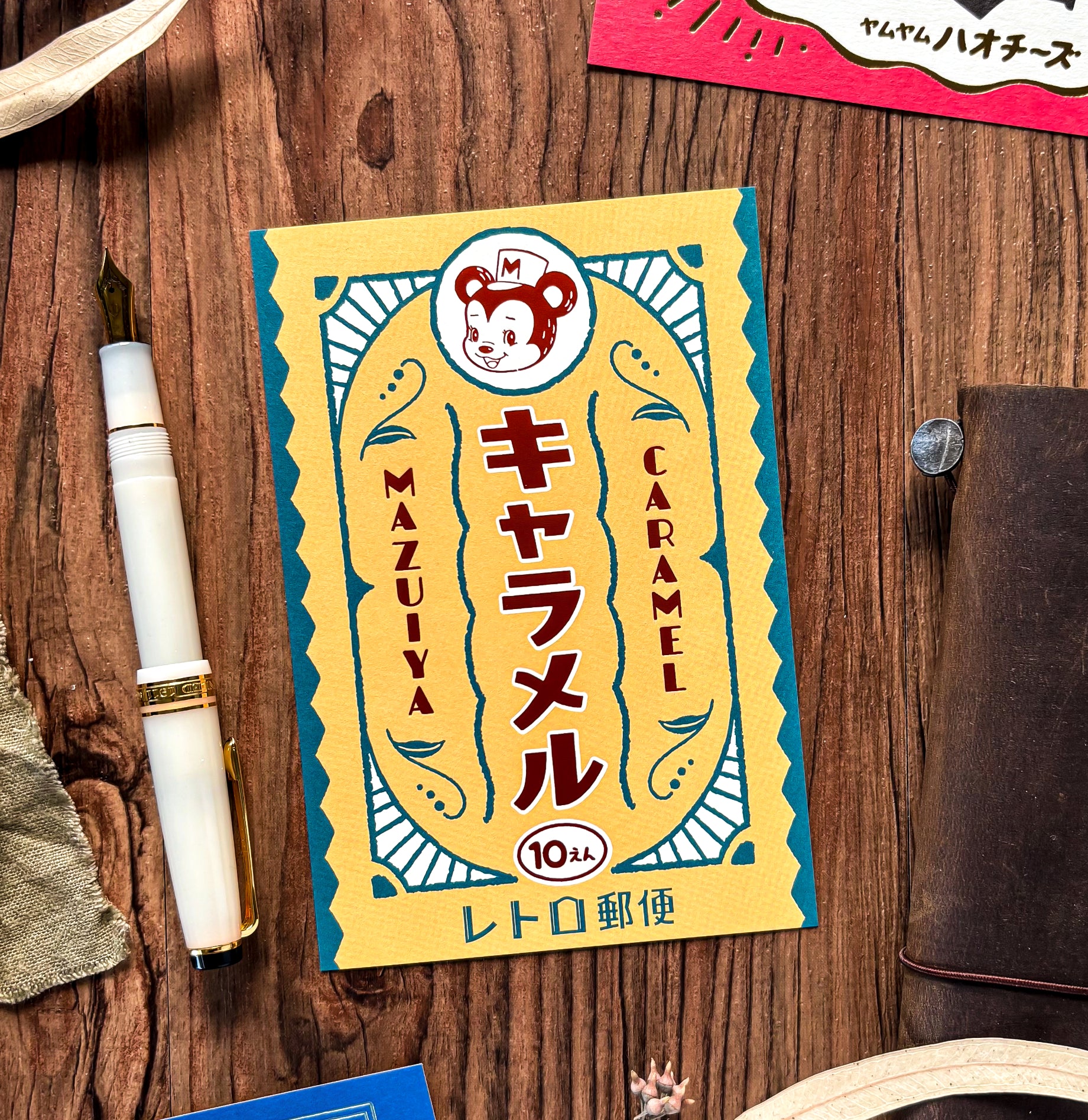 オビワン（Obi1）/ 箔押しポストカード「マズイヤキャラメル」