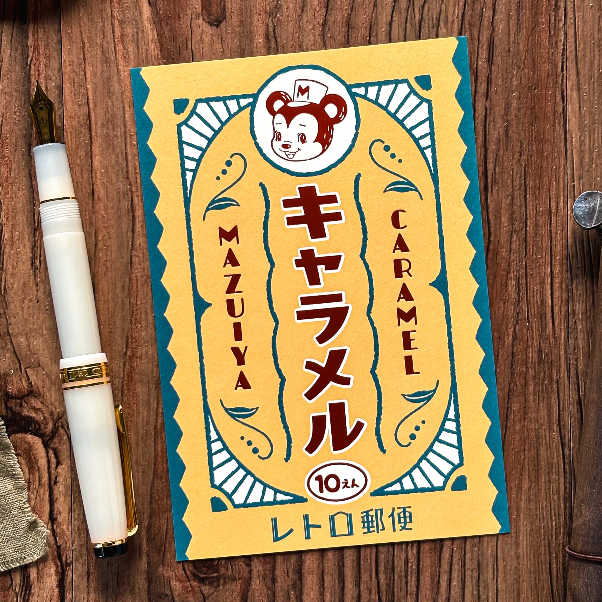 オビワン（Obi1）/ 箔押しポストカード「マズイヤキャラメル」
