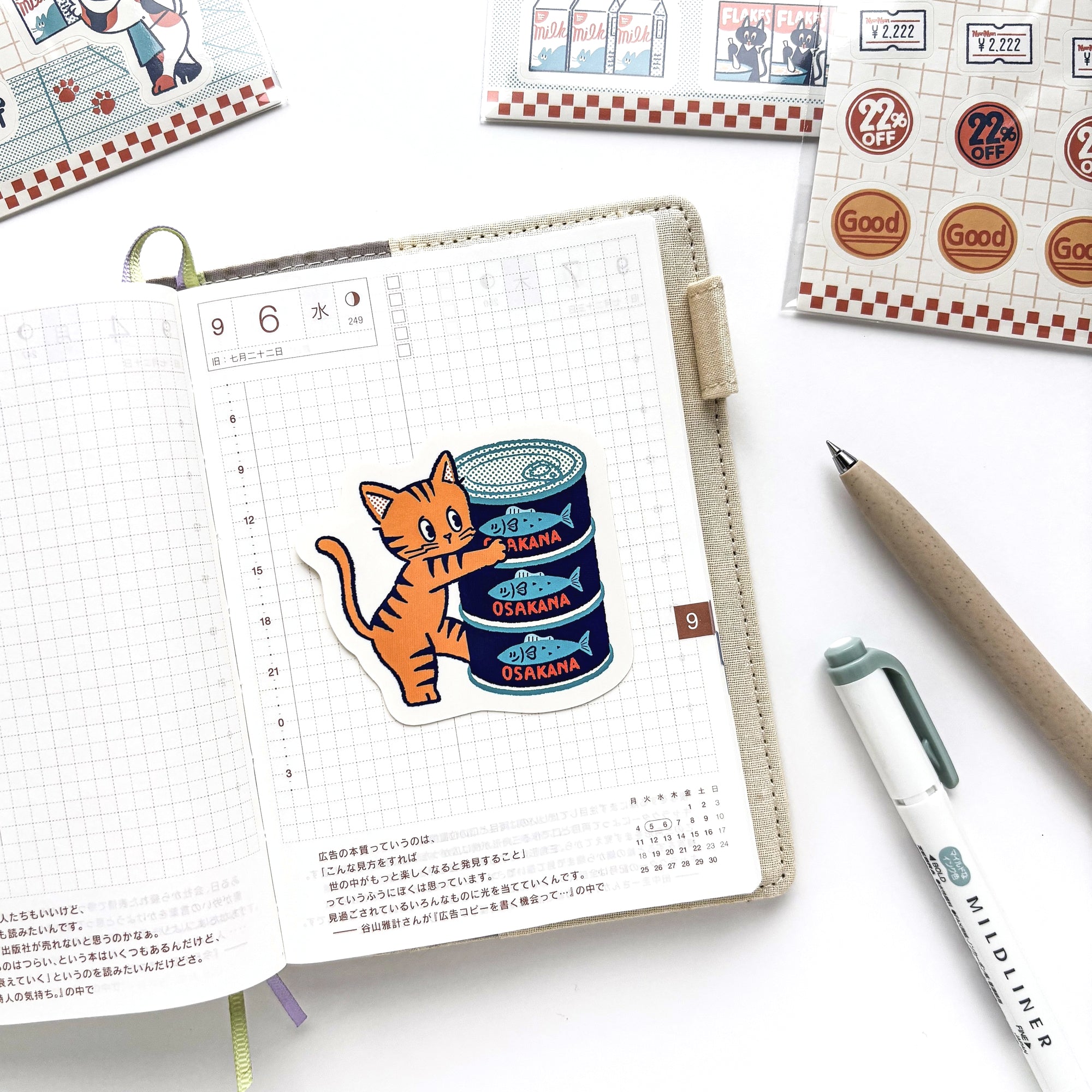 オビワン / ステッカー「NyanNyan MART - Canned Fish -」