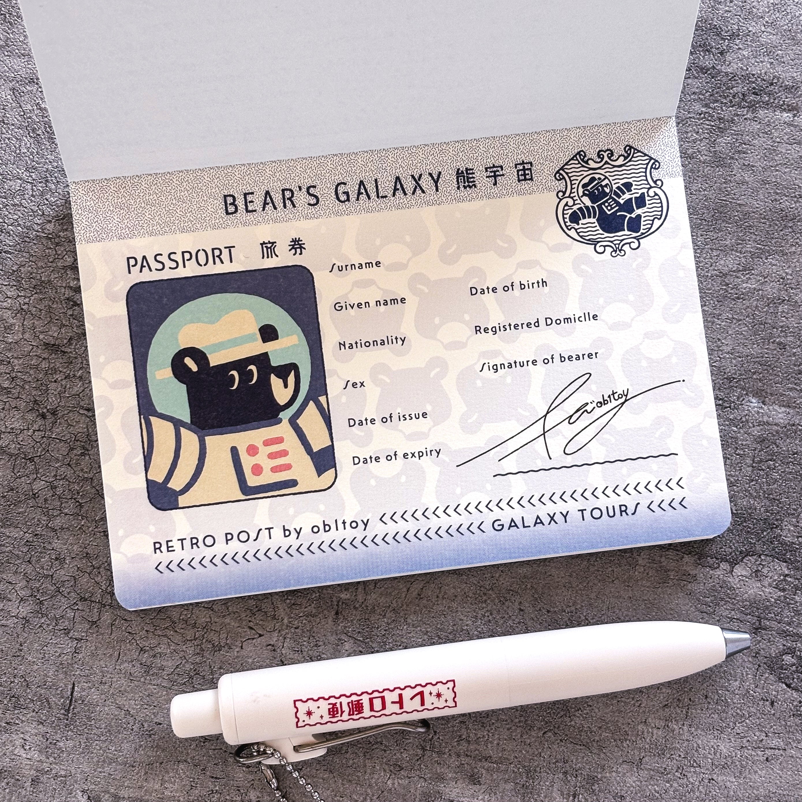 Obi1 / Passport Style Notebook - Galaxy Tours (blue)