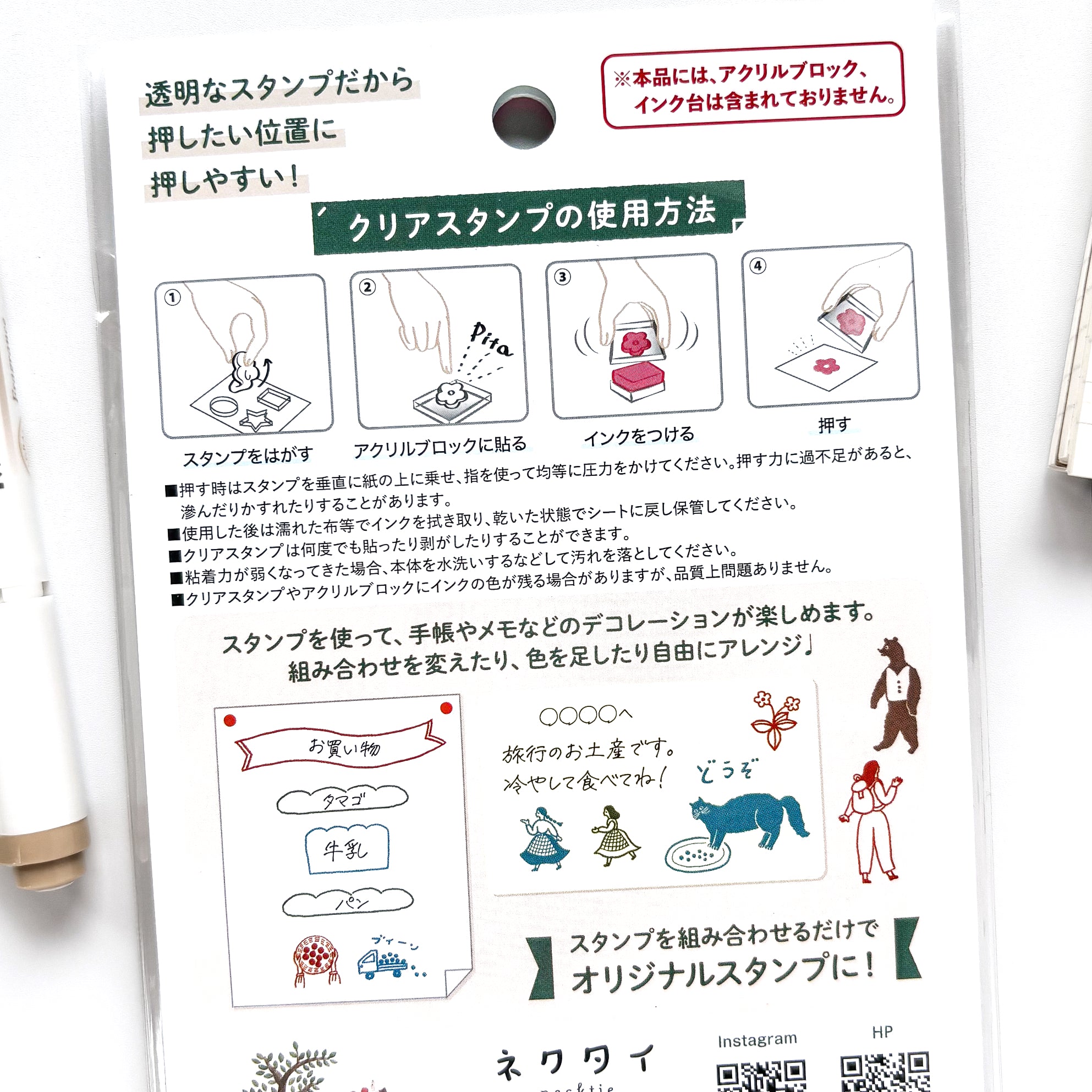 ネクタイ / クリアスタンプ