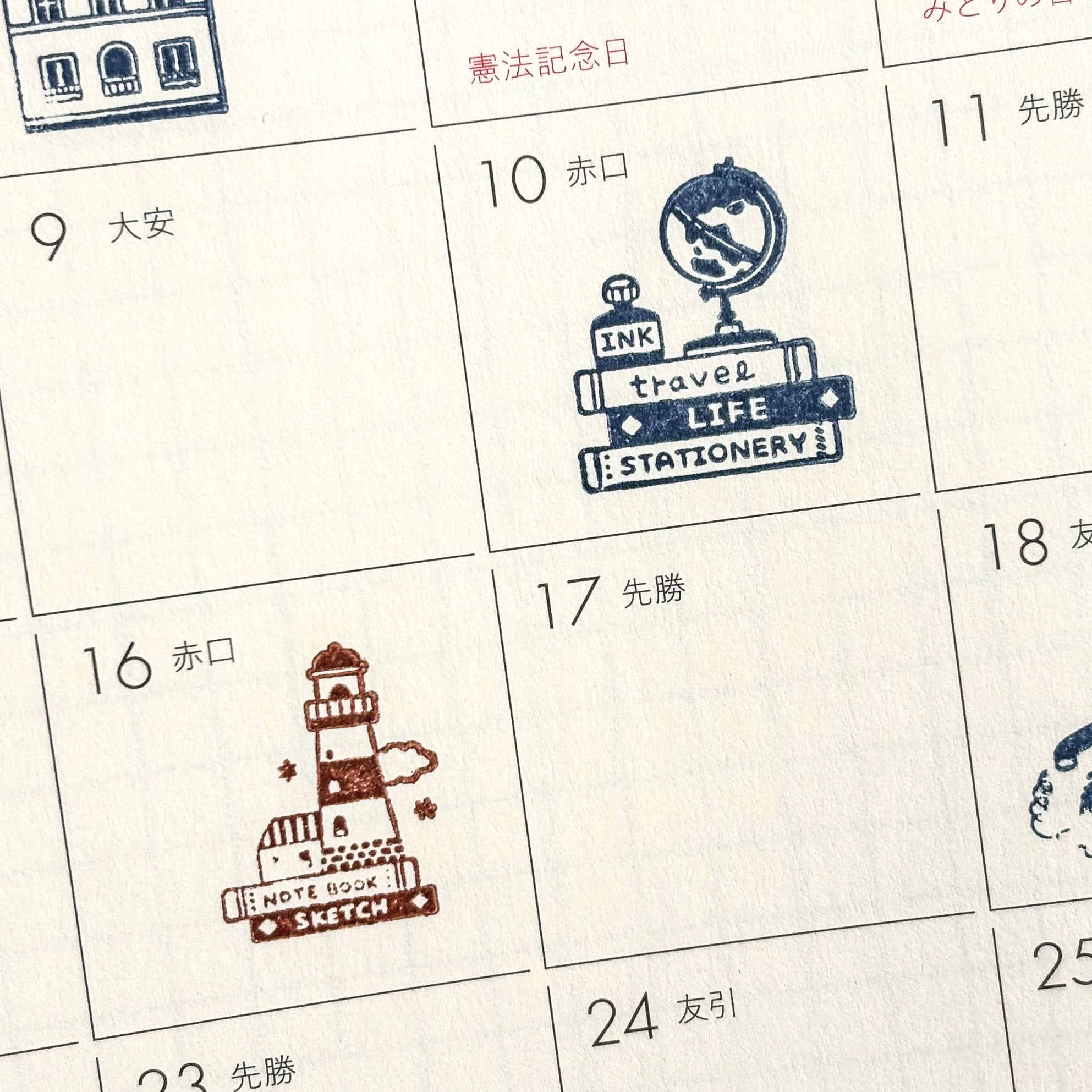 eric / クリアスタンプ