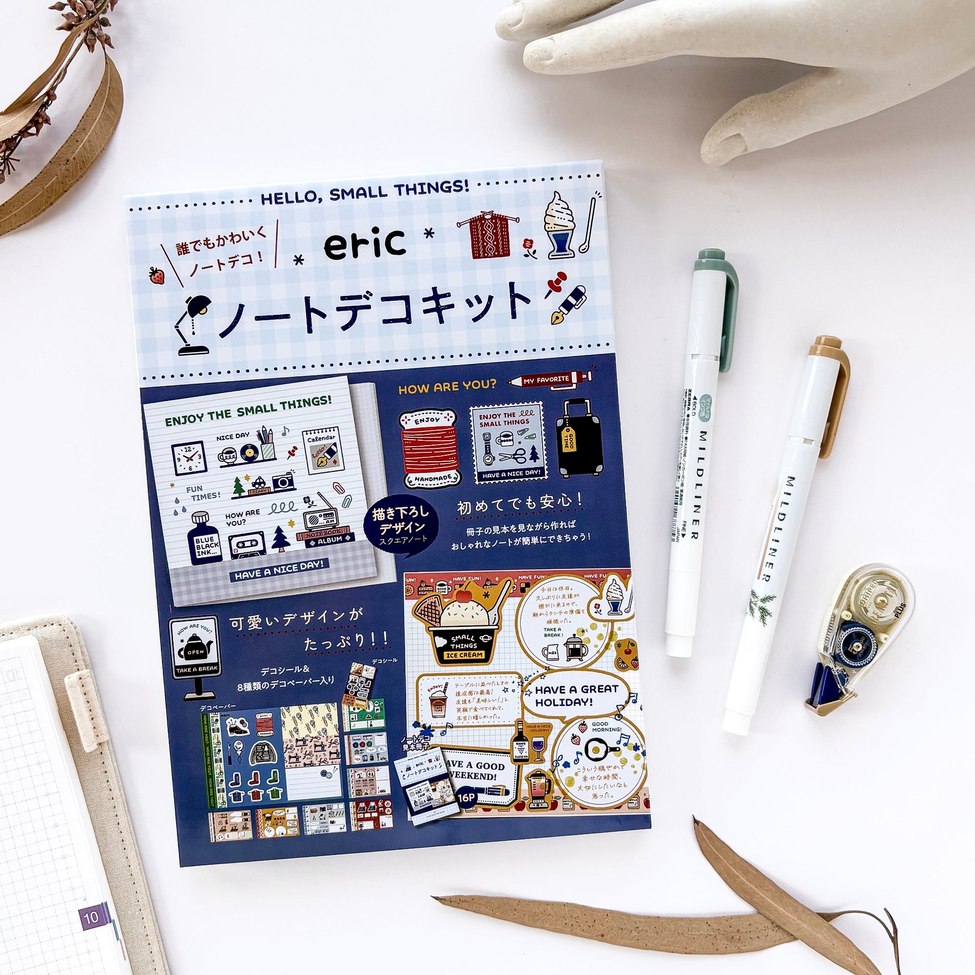 eric / ノートデコキット
