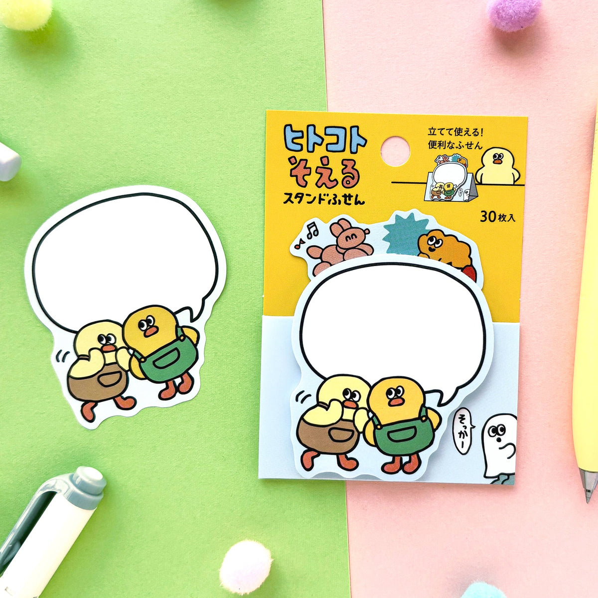 マインドウェイブ / スタンドスティックマーカー付箋「ひよこたち」