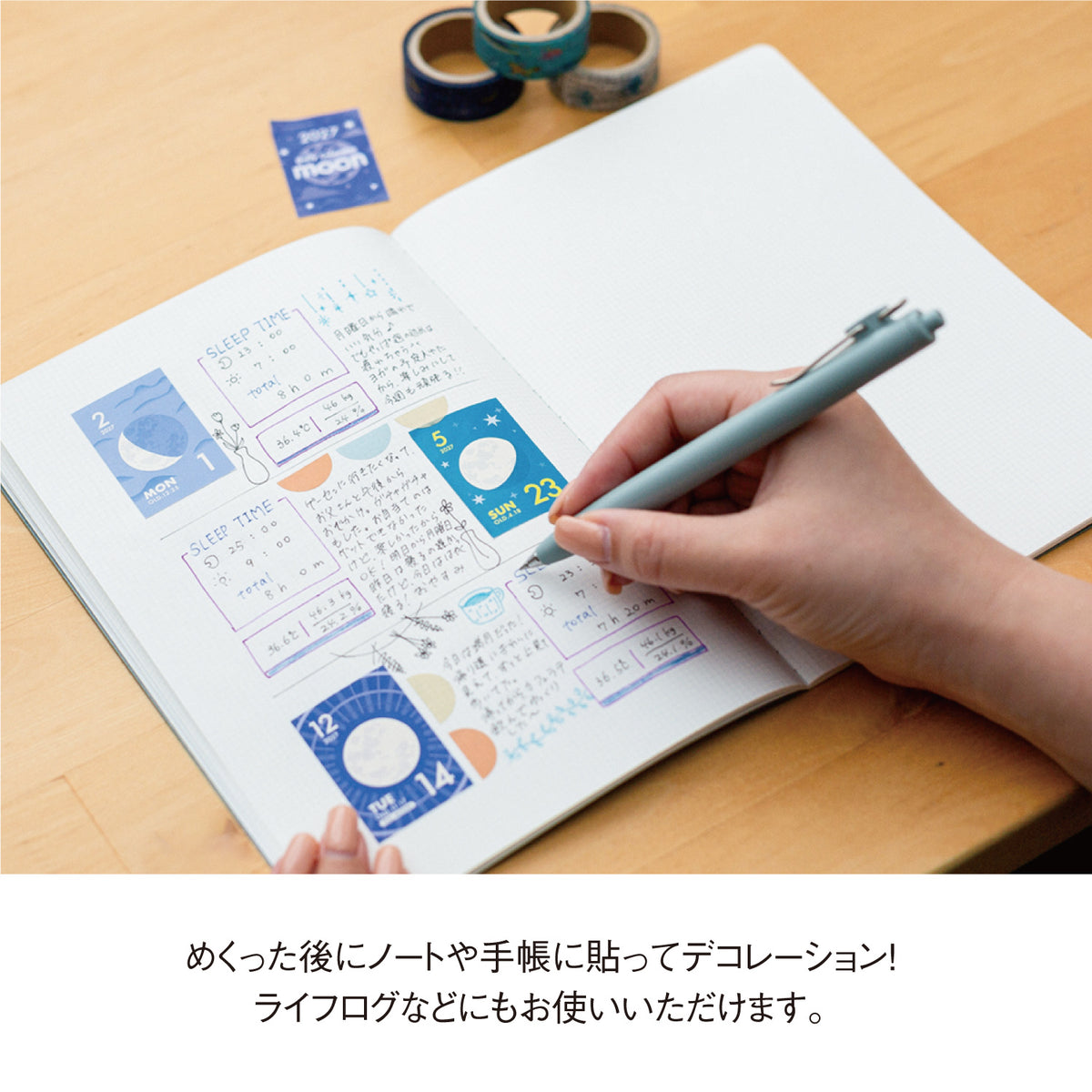 [2027] Moon Mini Himekuri Calendar - One-day-a-page