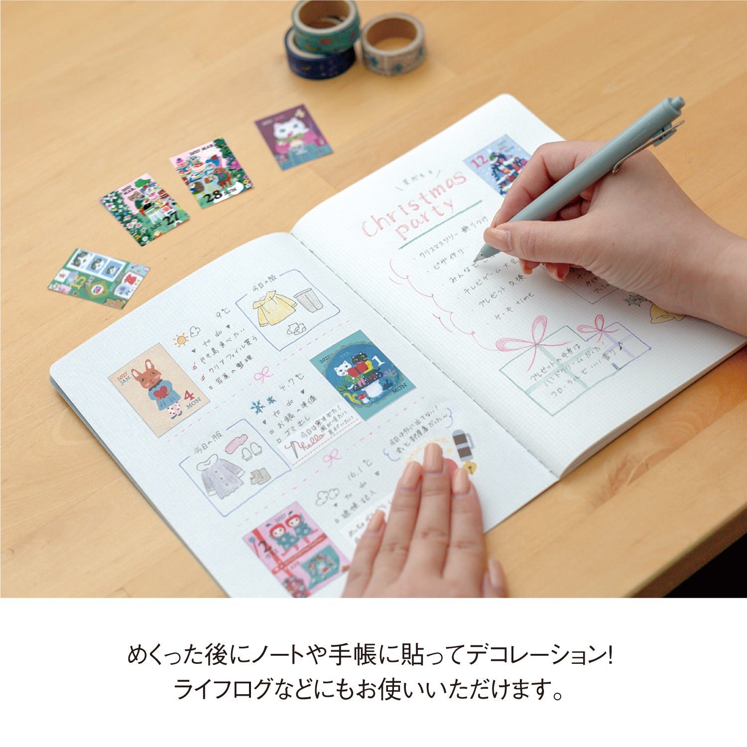 [2027] Yumi Kitagishi / Mini Himekuri Calendar - One-day-a-page