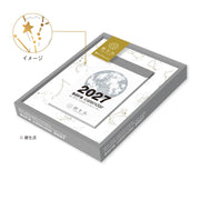 [2027] Sora Wall Calendar (Small Size)