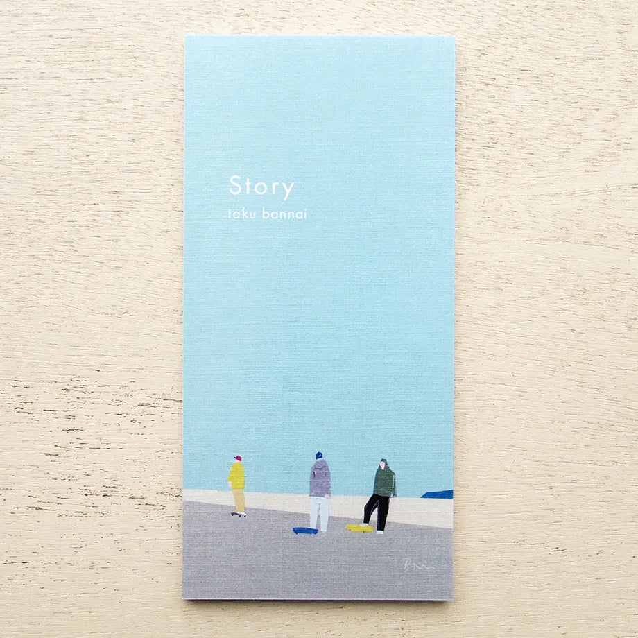 坂内拓 / 一筆箋「Story」
