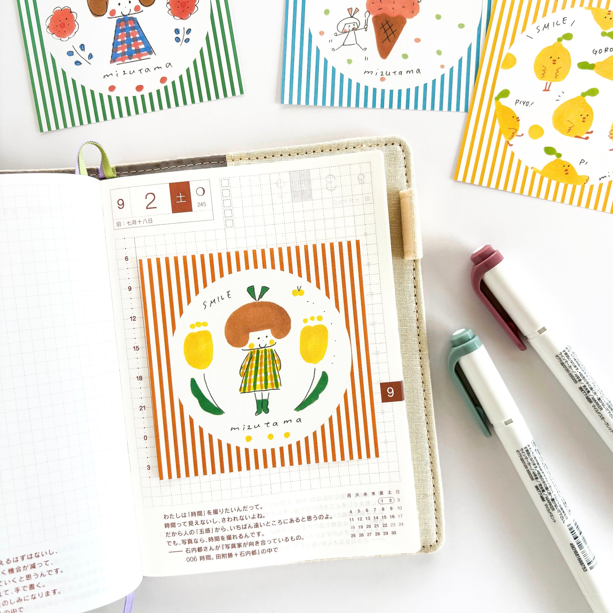 mizutama / Limited Edition / Memo Pad (blue)