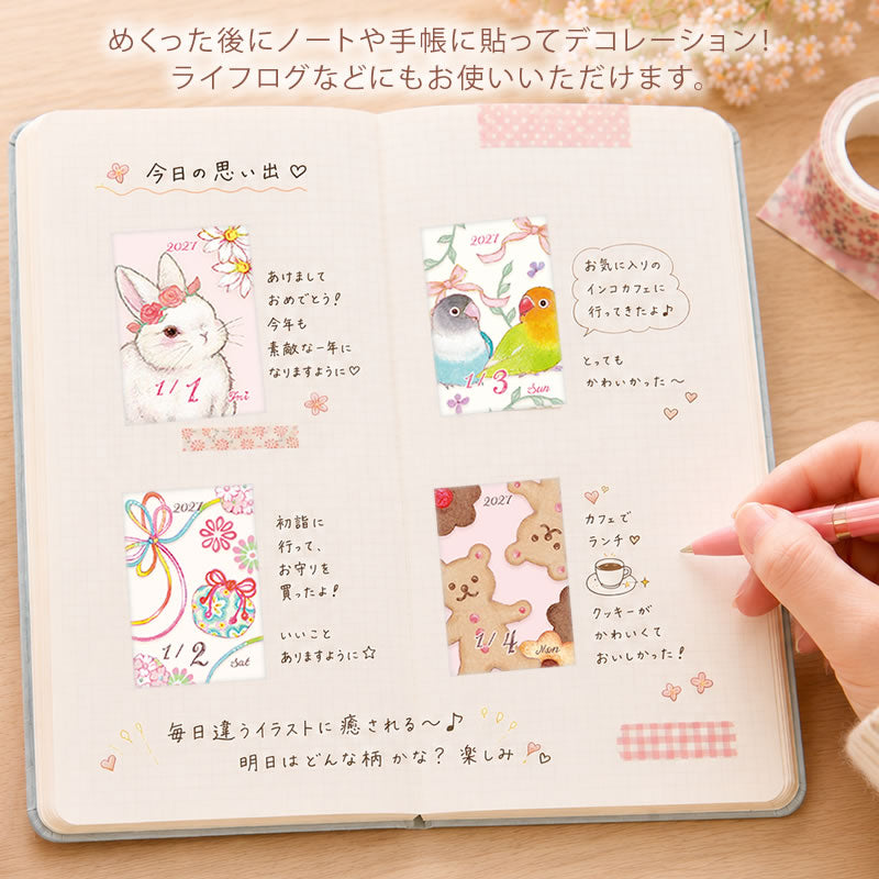 [2027] Miki Takei / Mini Himekuri Calendar - One-day-a-page