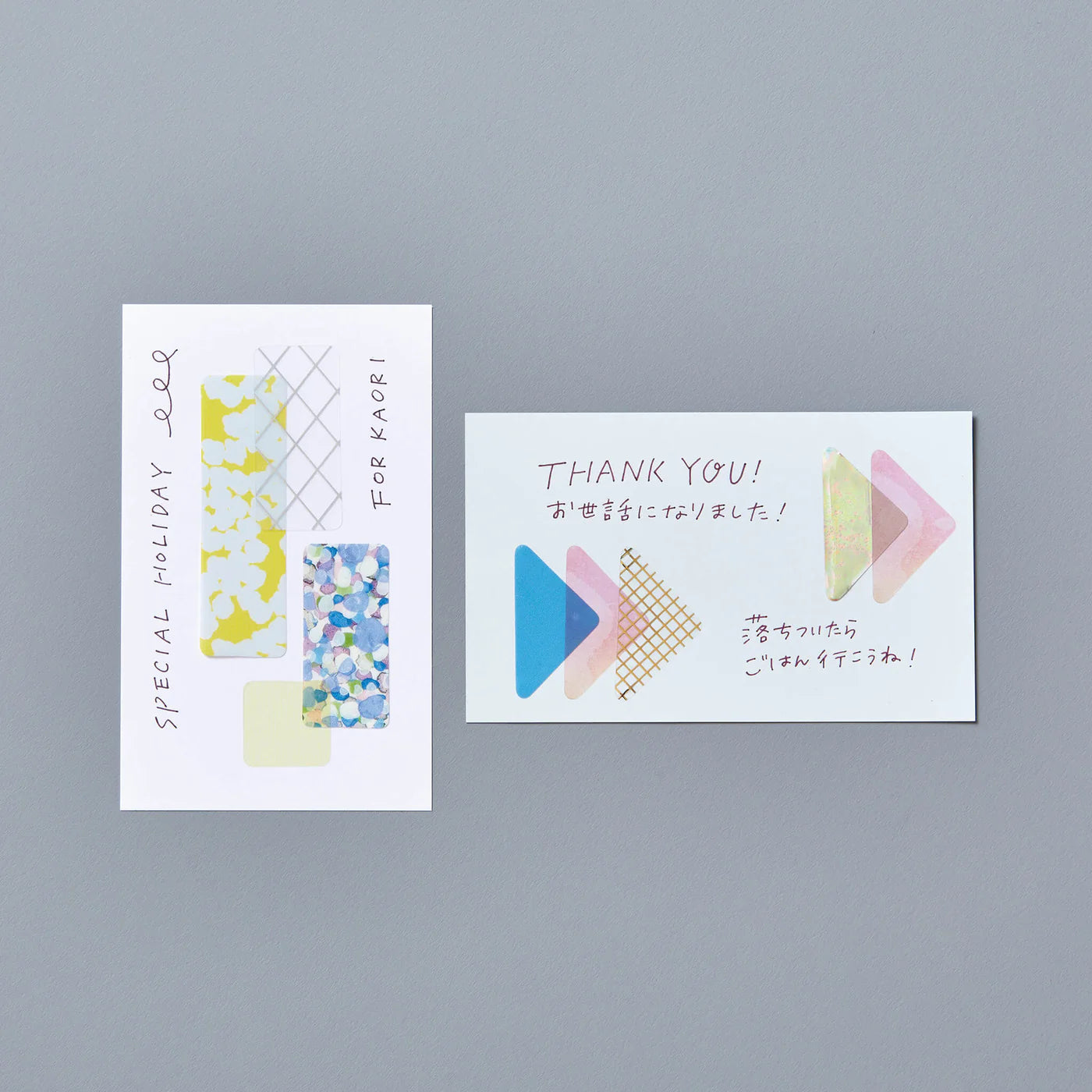 COFFRET Circle PET Stickers - Forest Green