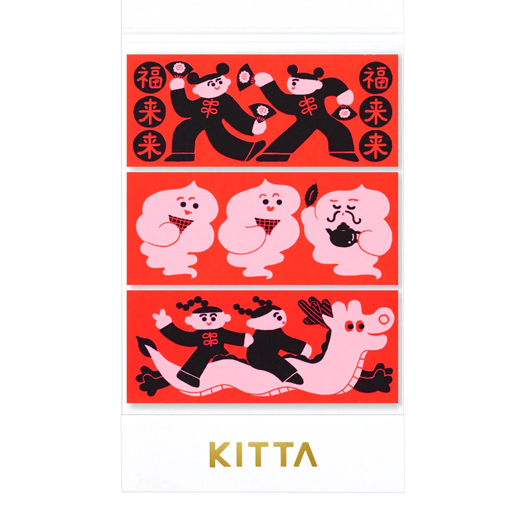 KITTA SPECIAL「チュウカ」