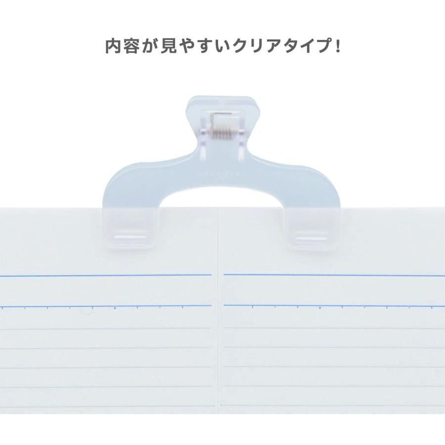 "Ukanmuri" Clip - Mini Size (6 Colors)