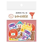 古川紙工 / フレークシール「レトロ日和」