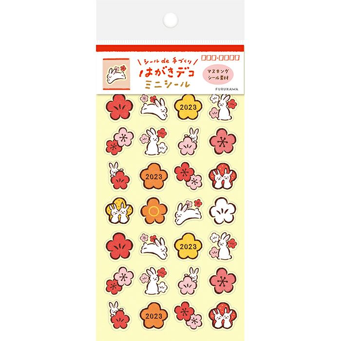 Limited Edition Flake Stickers - Year of Rabbit