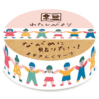 Me Time Washi Tape - Friends