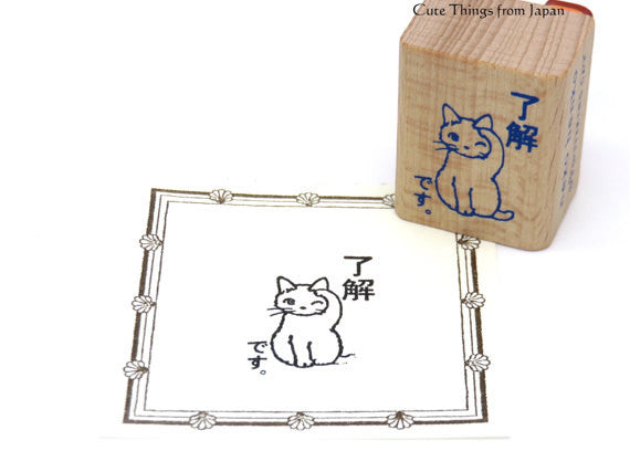 ポタリングキャット / スタンプ【OK】