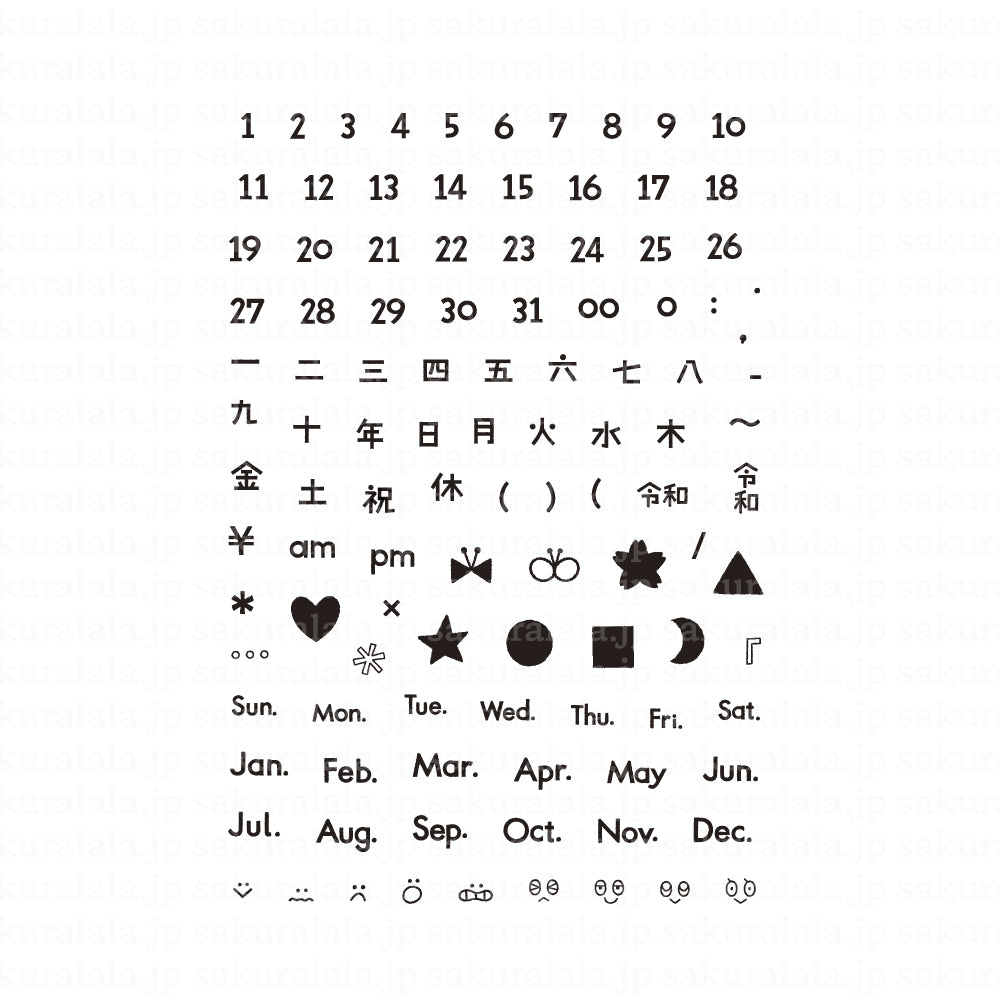 365: Date + Time