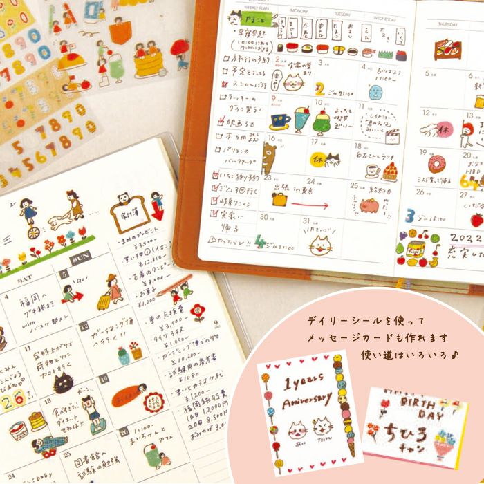 Planner Stickers - Happy Meal