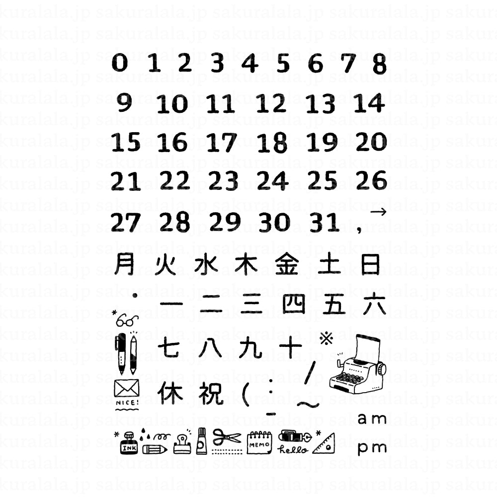 HST: Time Keeper