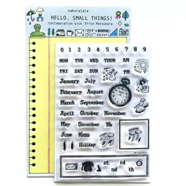 eric HST Clear Stamps - PLAN ON IT!