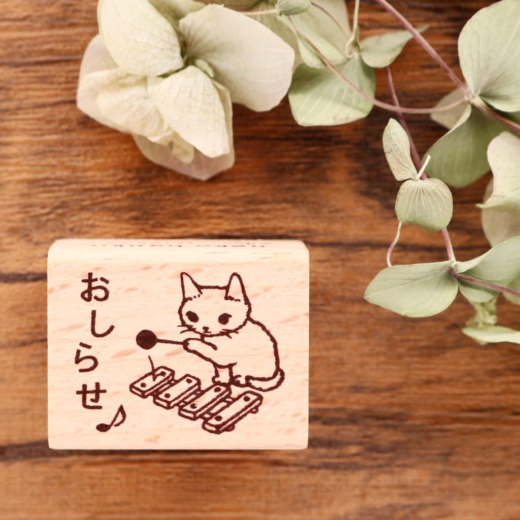ポタリングキャット / スタンプ【お知らせ】
